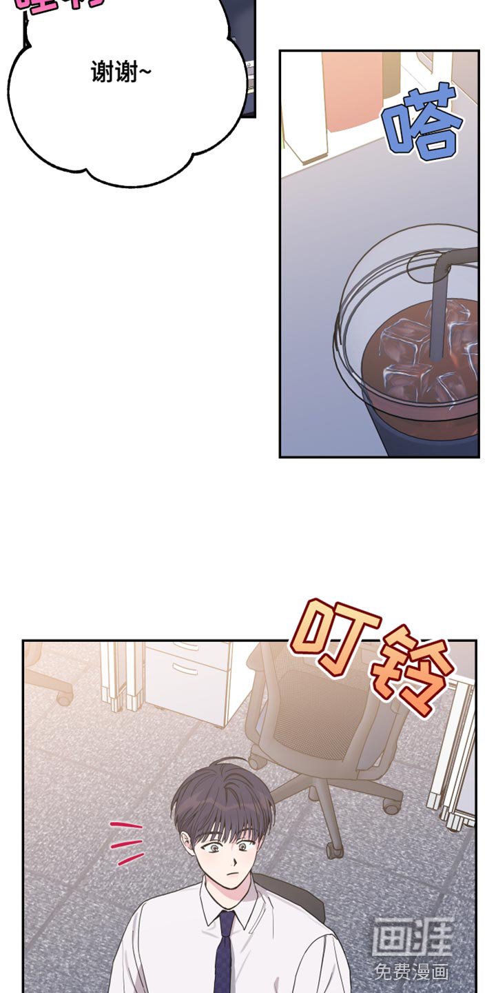 第80章：【第二季】我想要