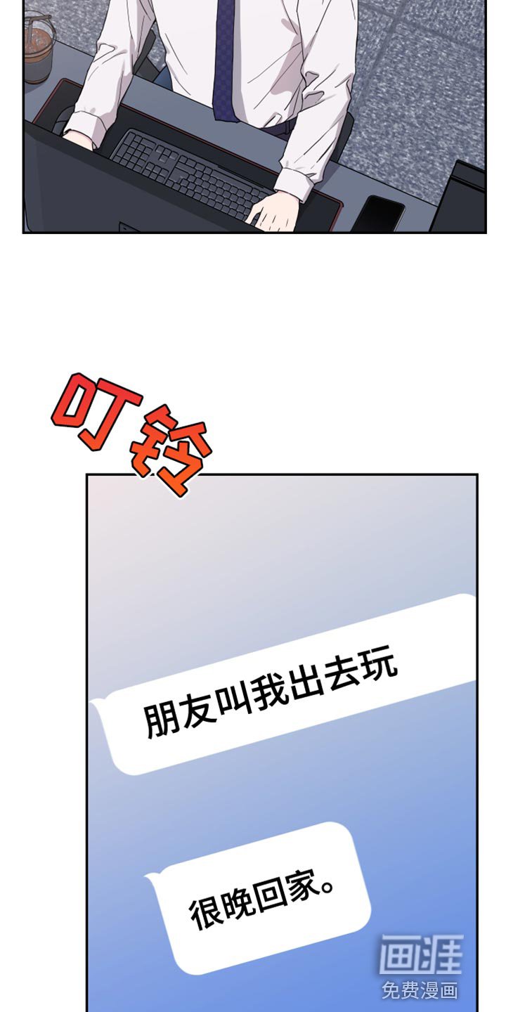 第80章：【第二季】我想要