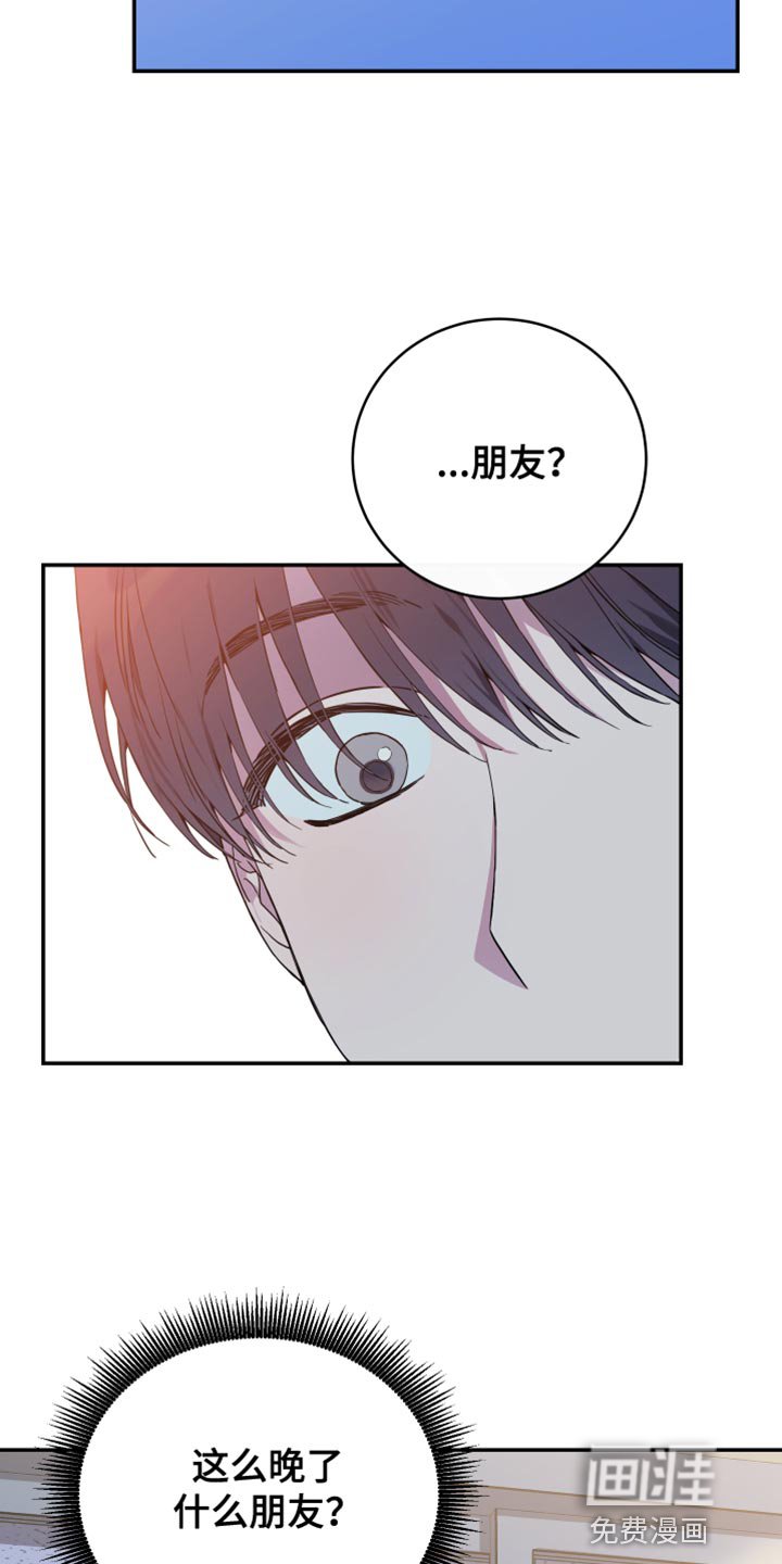 第80章：【第二季】我想要