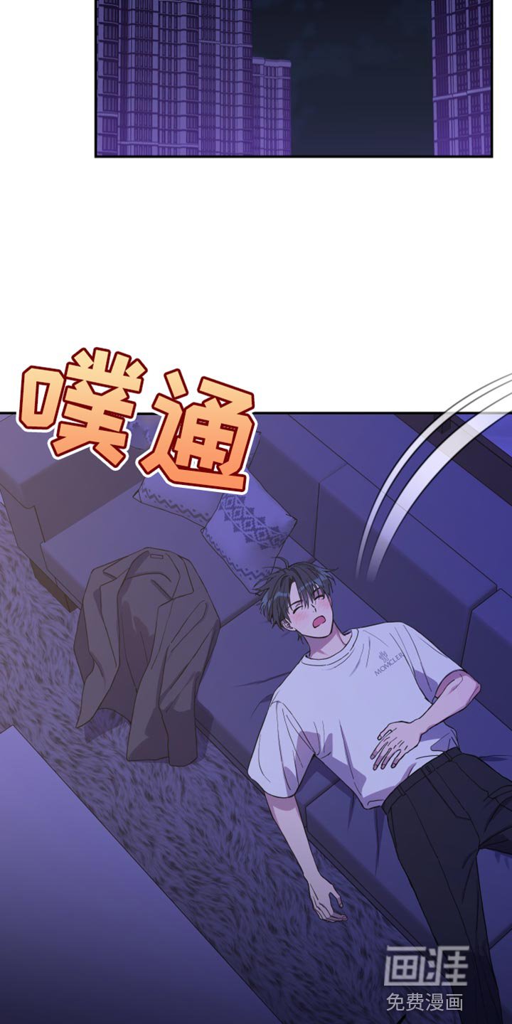 第80章：【第二季】我想要