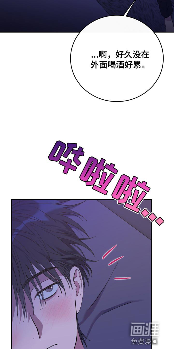 第80章：【第二季】我想要