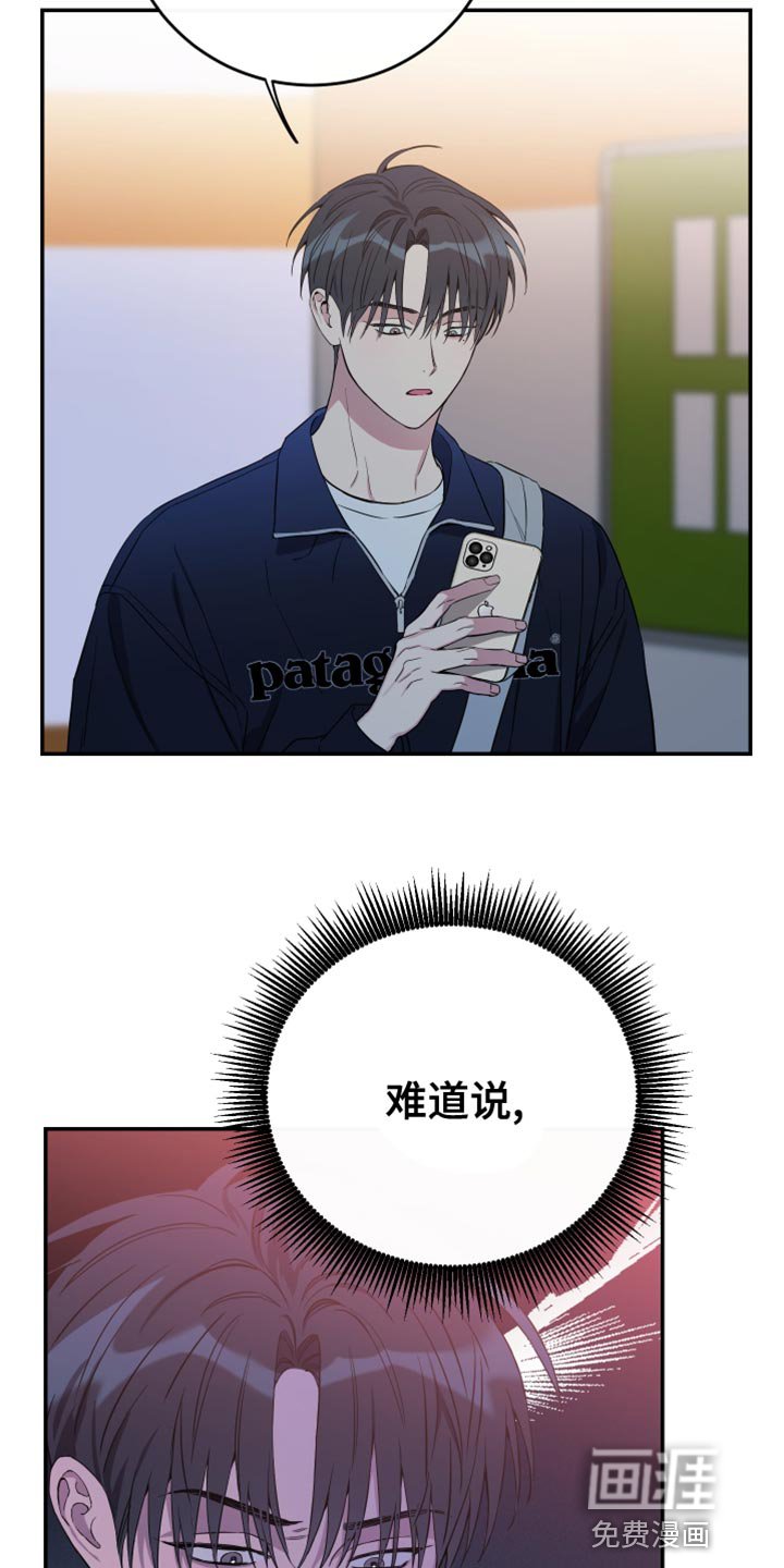 第81章：【第二季】他心里只有我