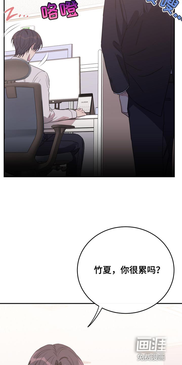 第81章：【第二季】他心里只有我