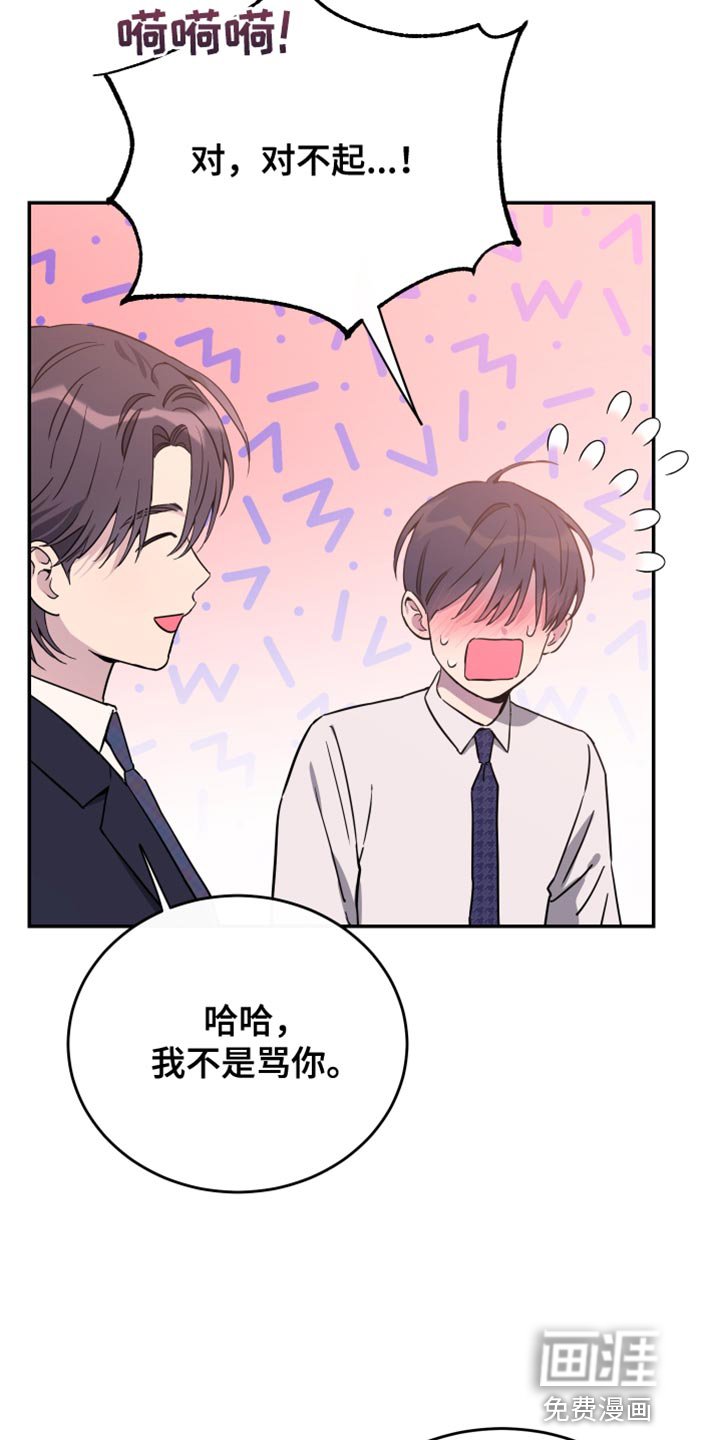 第81章：【第二季】他心里只有我