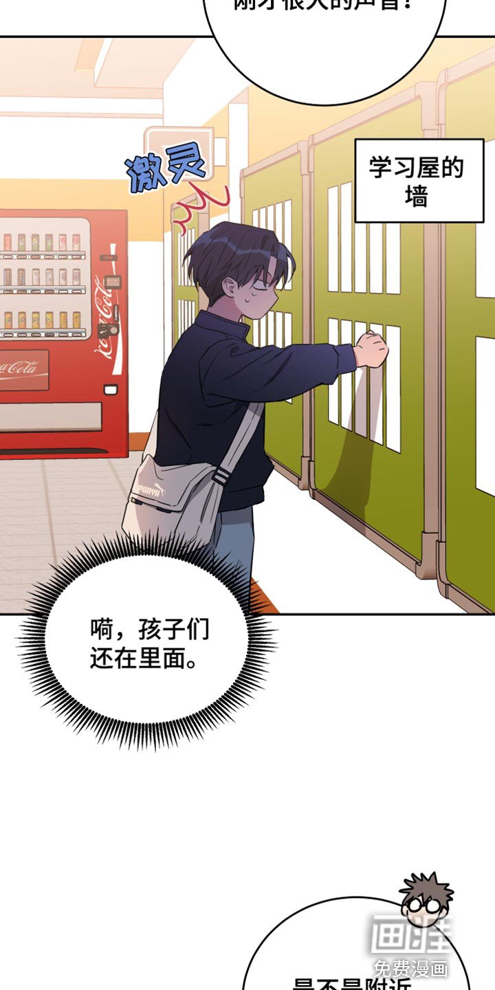 第81章：【第二季】他心里只有我