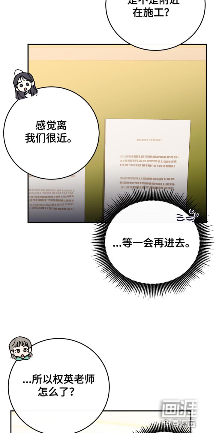 第81章：【第二季】他心里只有我
