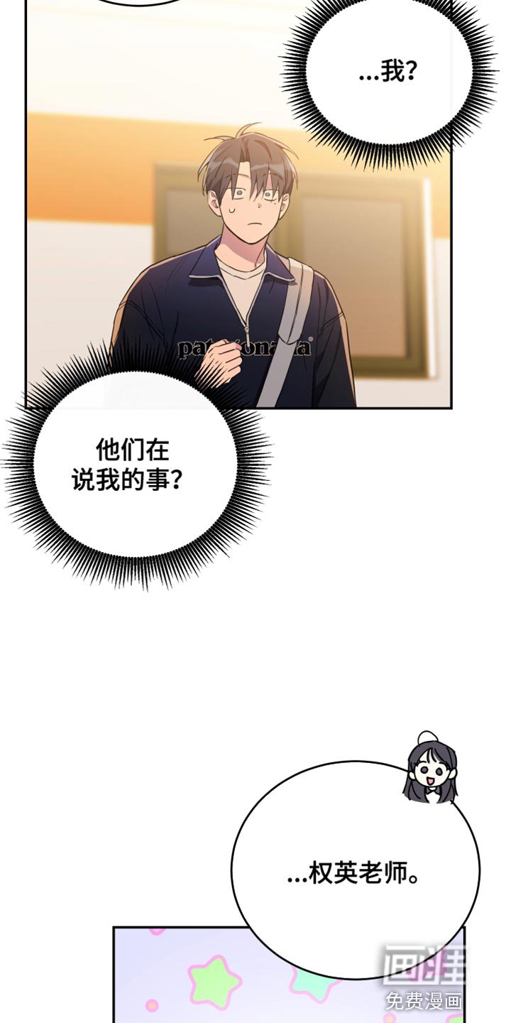 第81章：【第二季】他心里只有我