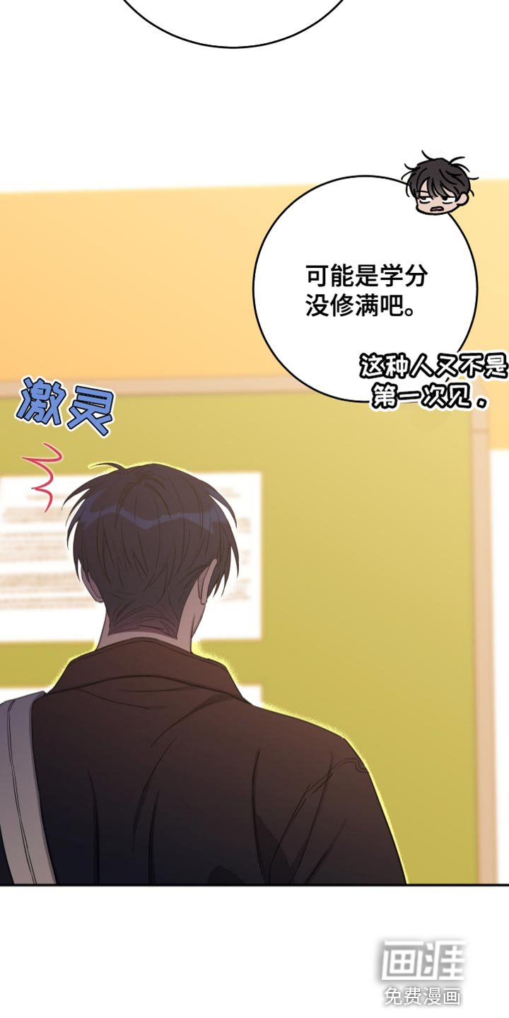 第81章：【第二季】他心里只有我