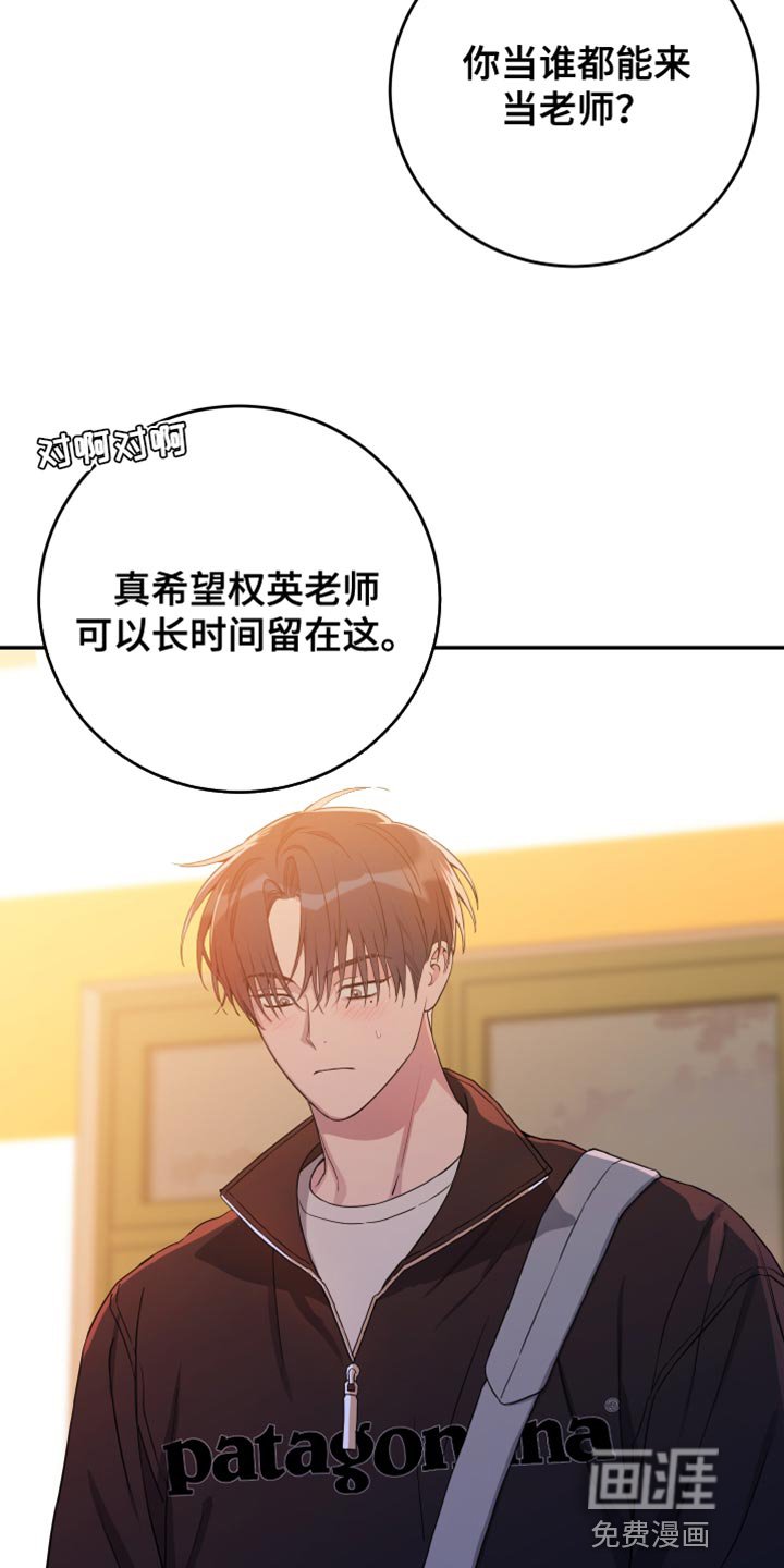 第81章：【第二季】他心里只有我