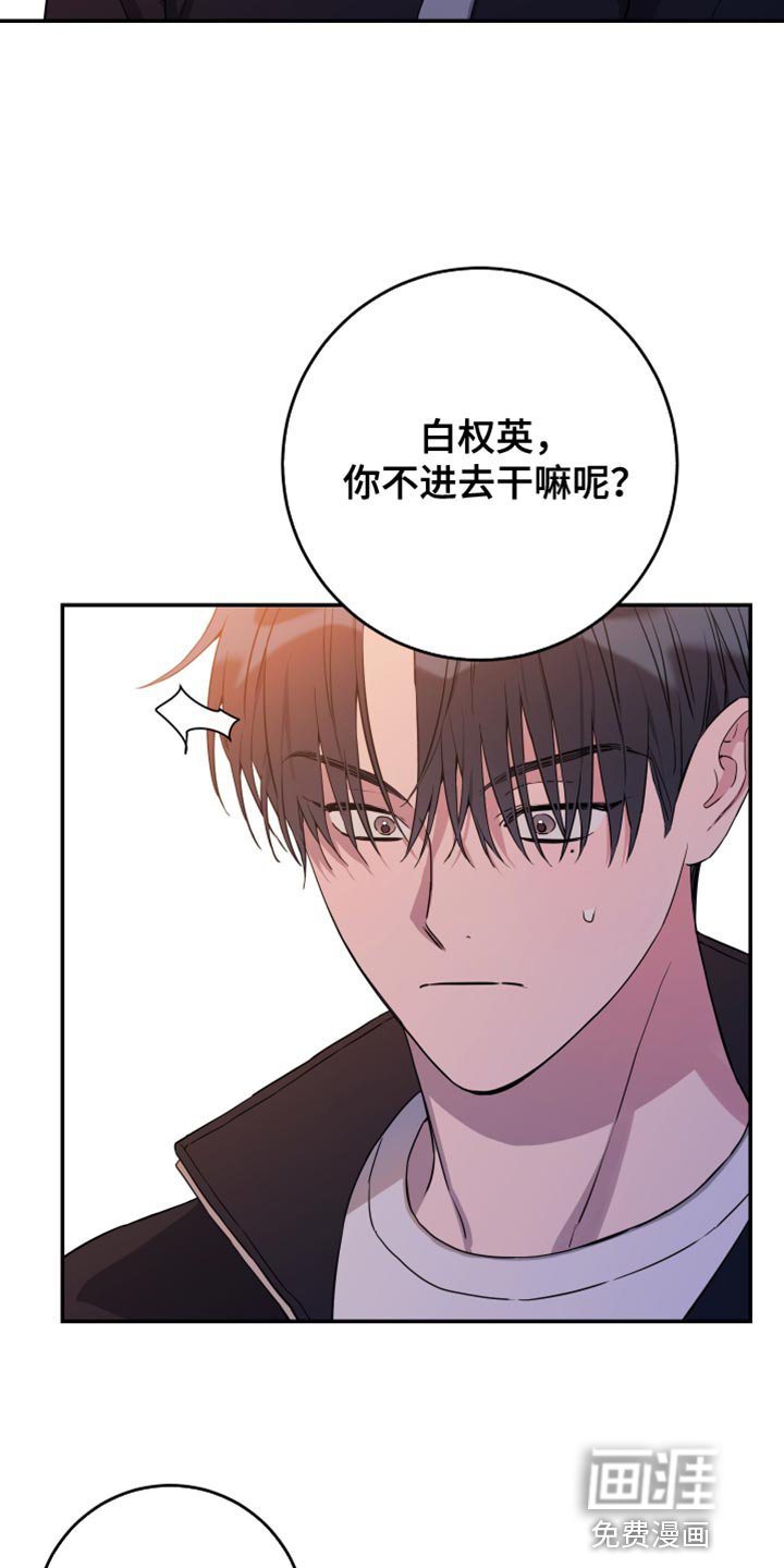 第81章：【第二季】他心里只有我