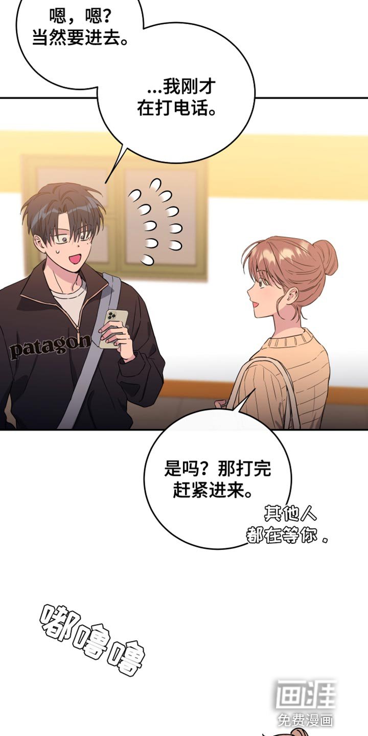 第81章：【第二季】他心里只有我