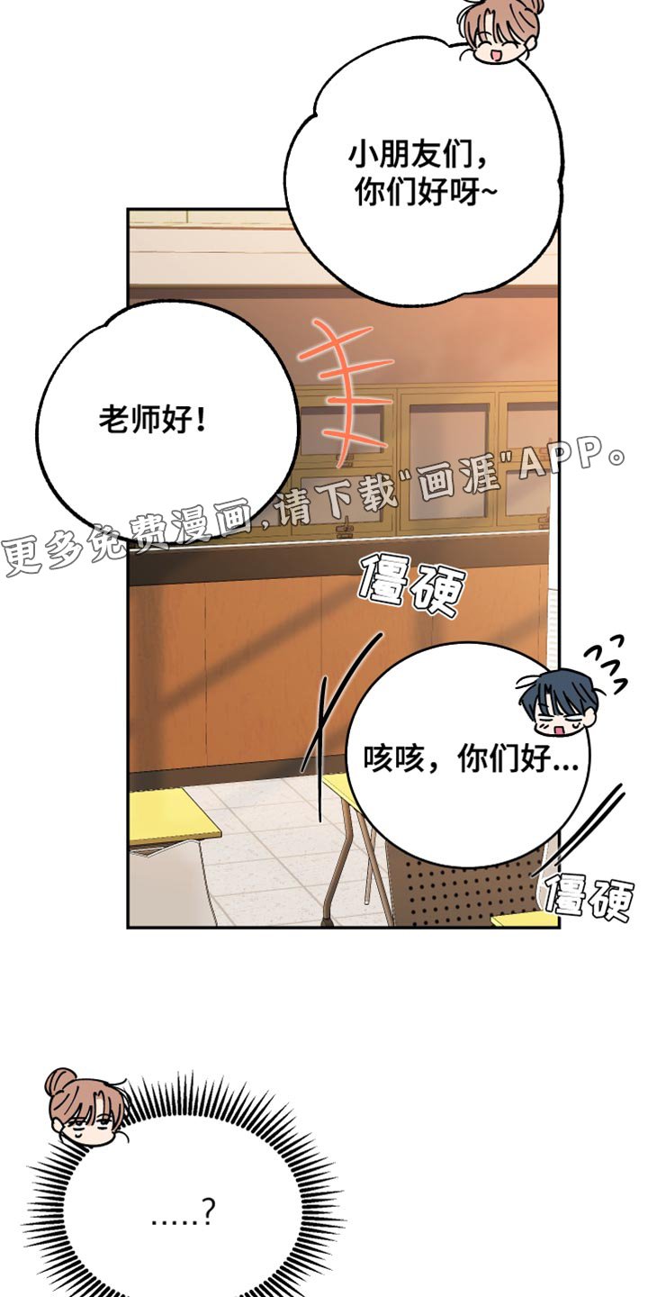第81章：【第二季】他心里只有我