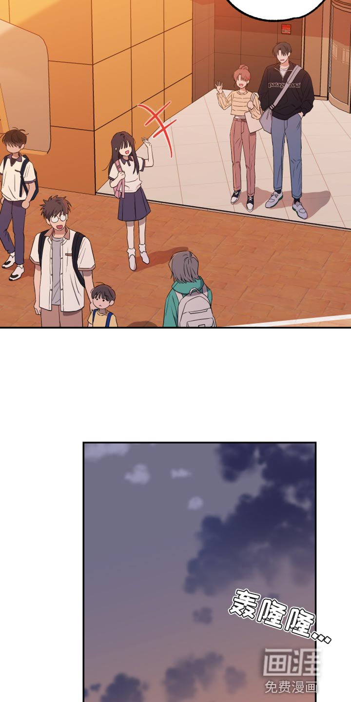 第82章：【第二季】我送你回去