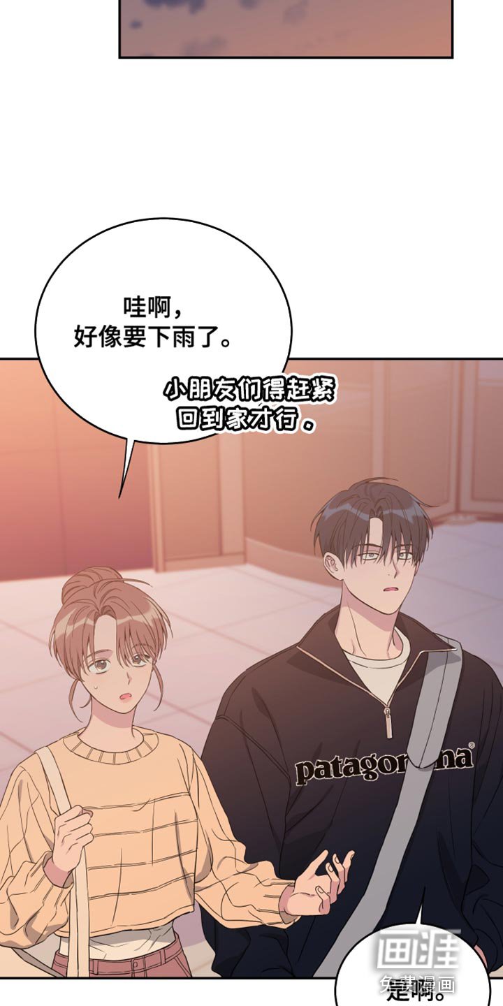 第82章：【第二季】我送你回去