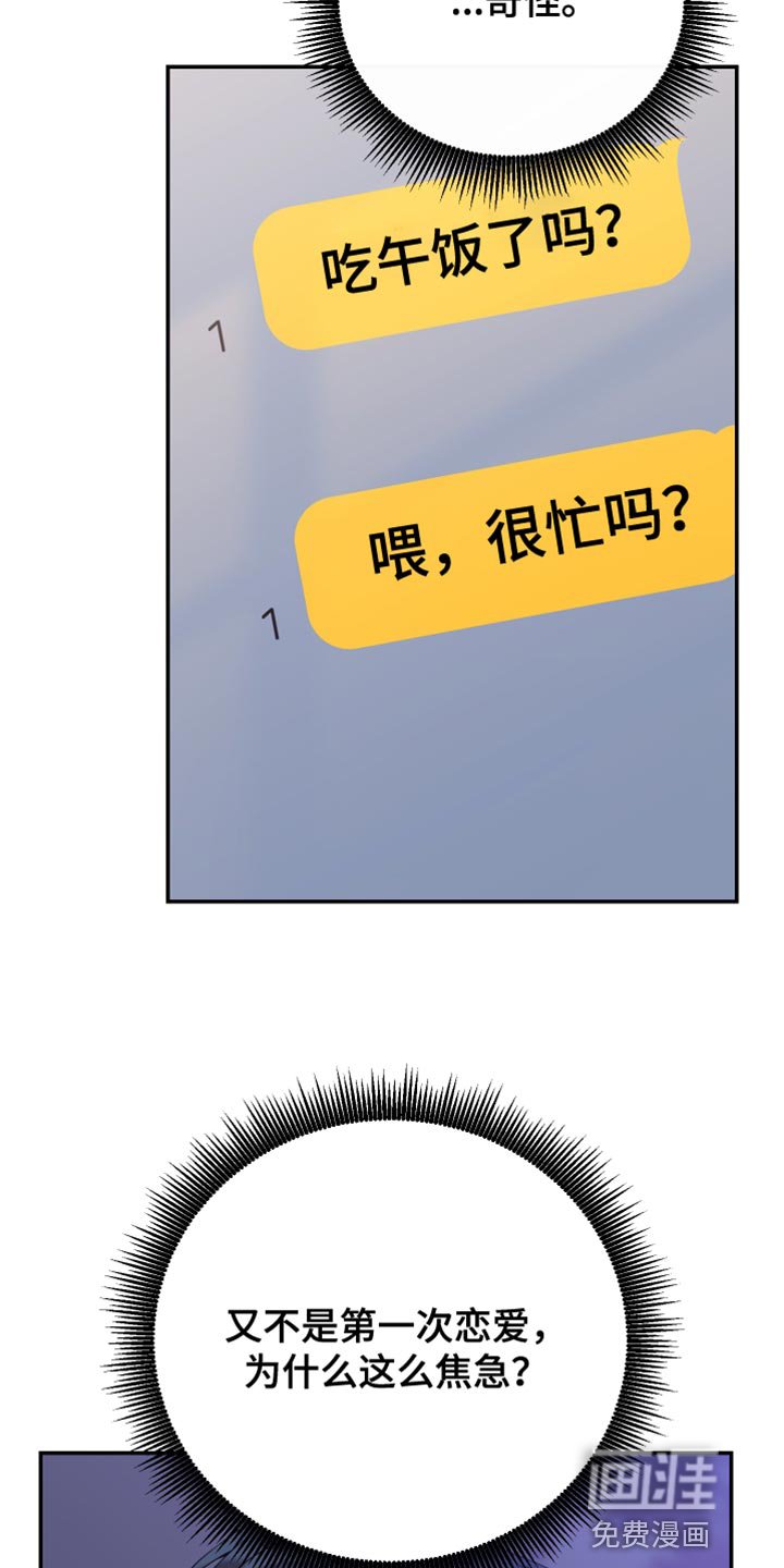 第82章：【第二季】我送你回去