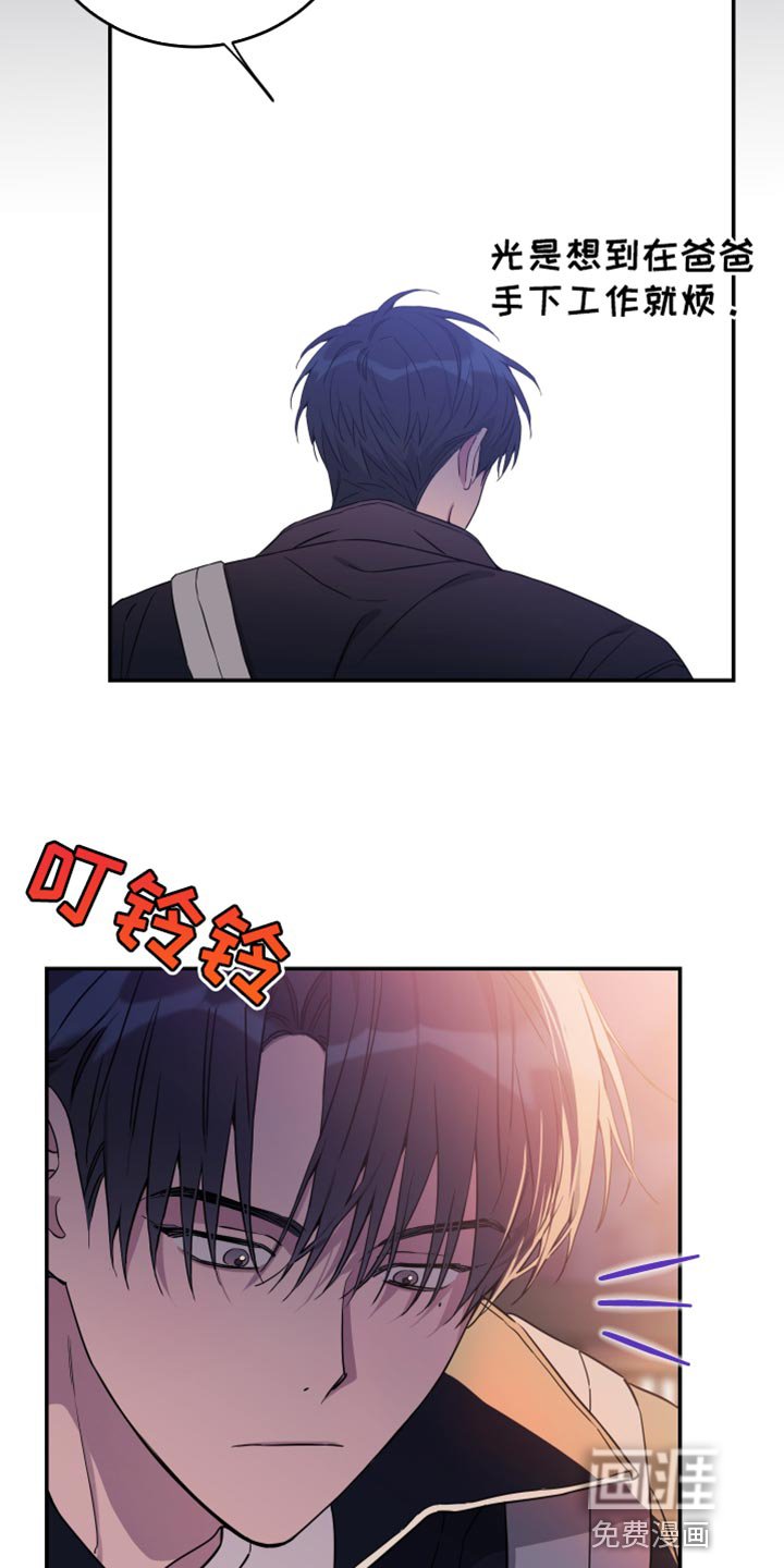 第82章：【第二季】我送你回去