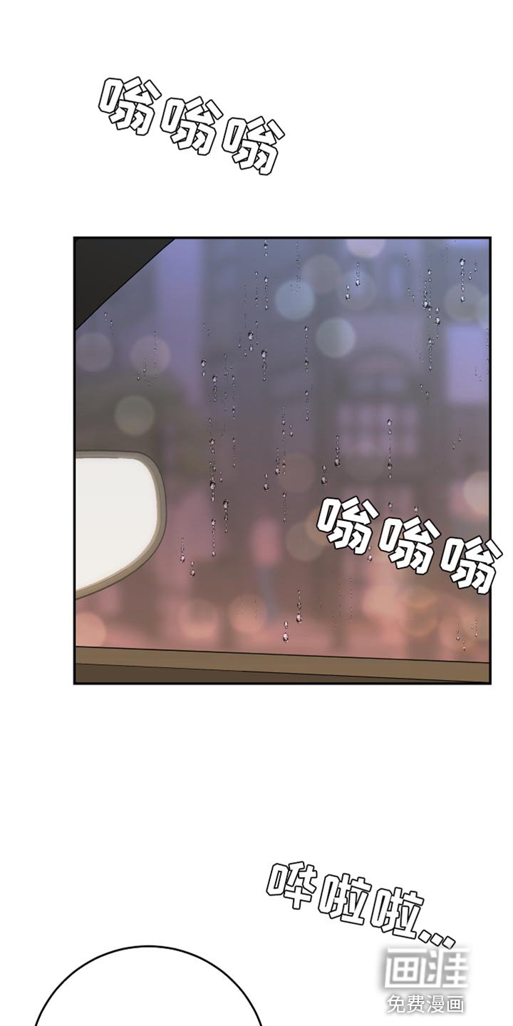 第82章：【第二季】我送你回去