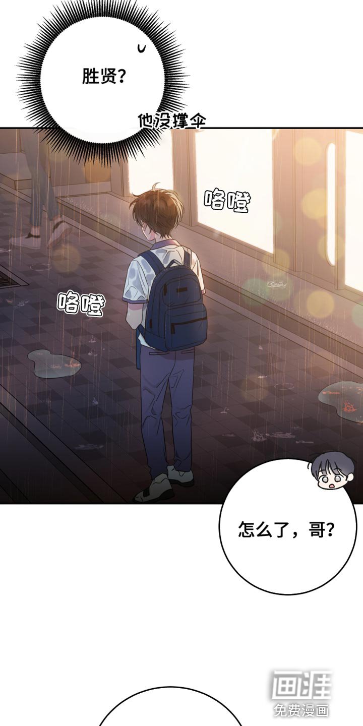 第82章：【第二季】我送你回去