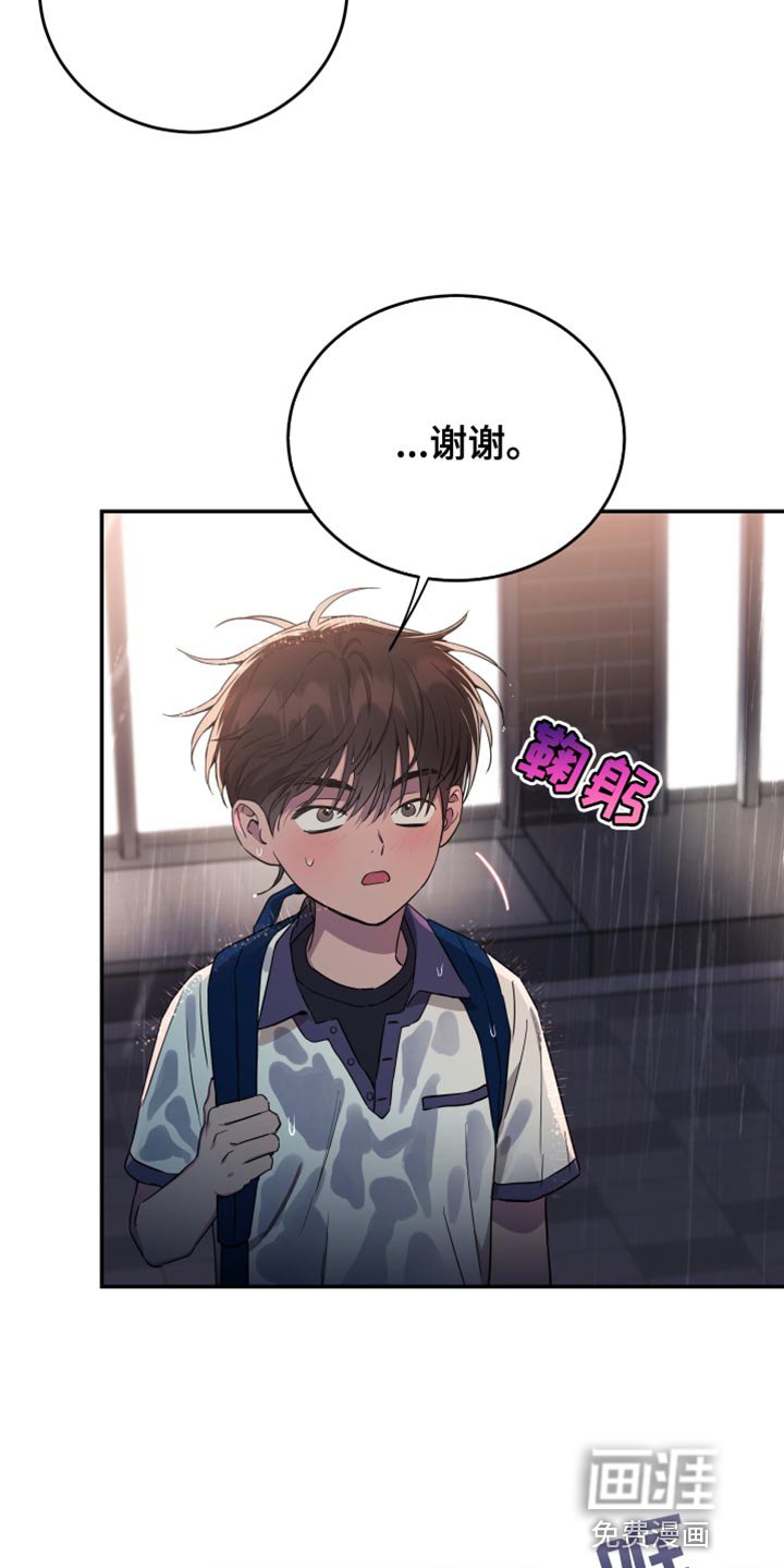 第82章：【第二季】我送你回去