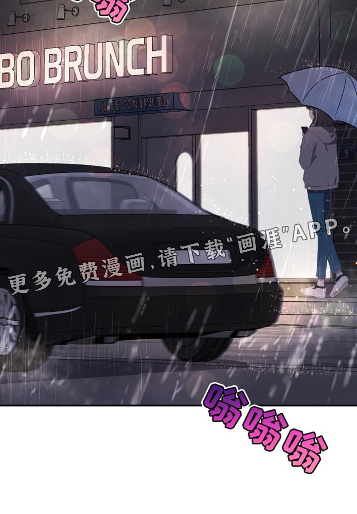 第82章：【第二季】我送你回去