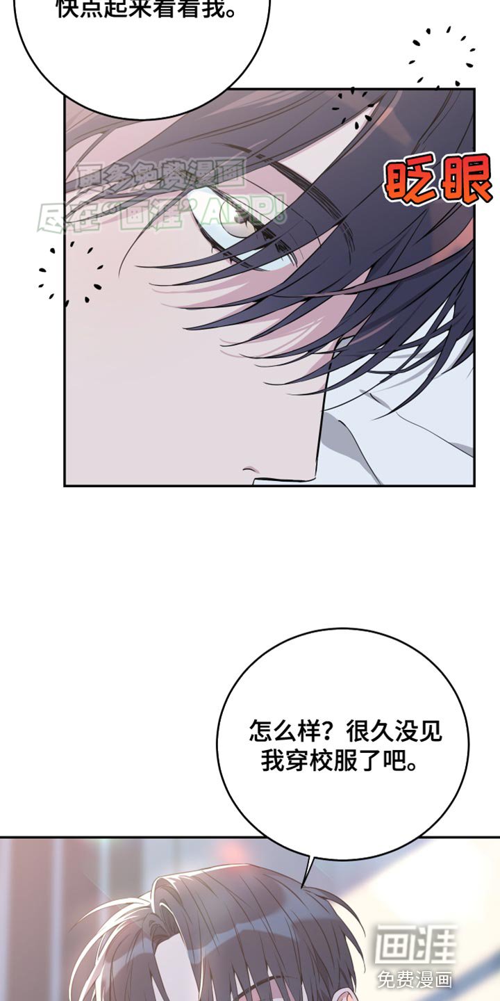第83章：【第二季】我很难接近