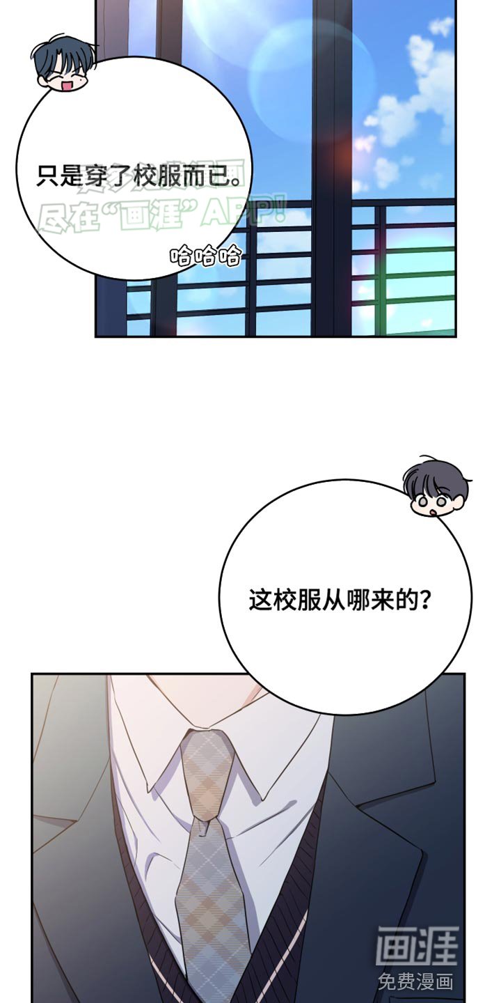 第83章：【第二季】我很难接近