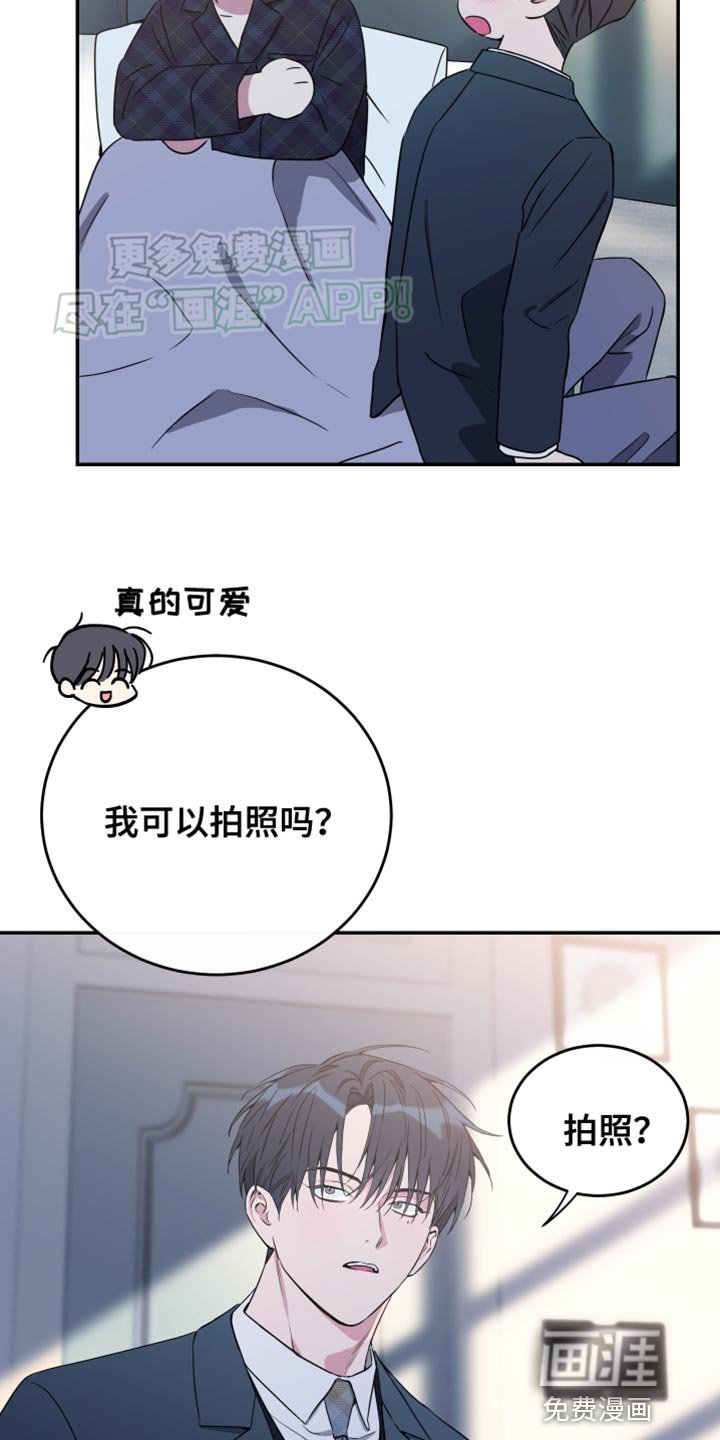 第83章：【第二季】我很难接近