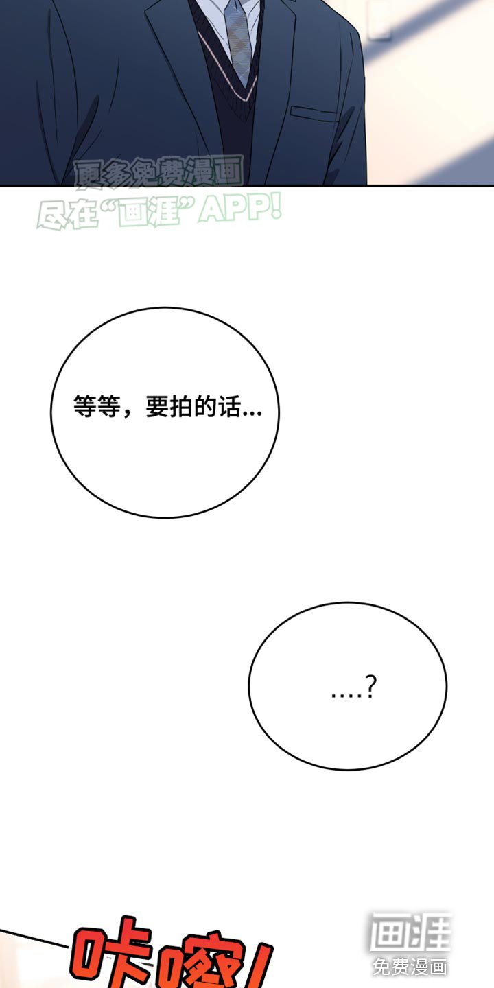 第83章：【第二季】我很难接近