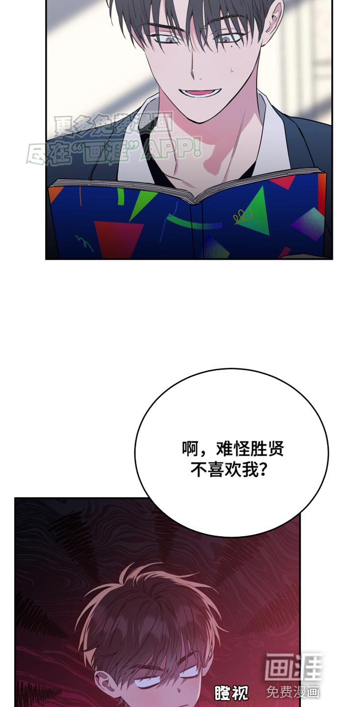 第83章：【第二季】我很难接近