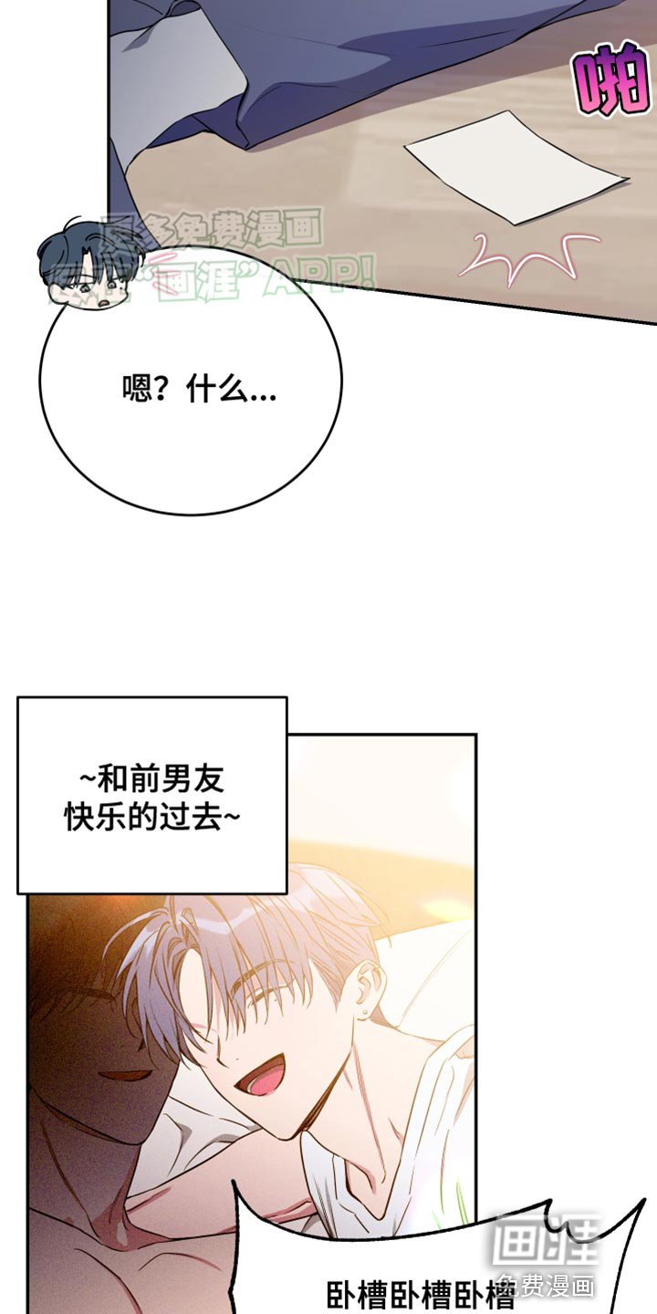 第83章：【第二季】我很难接近