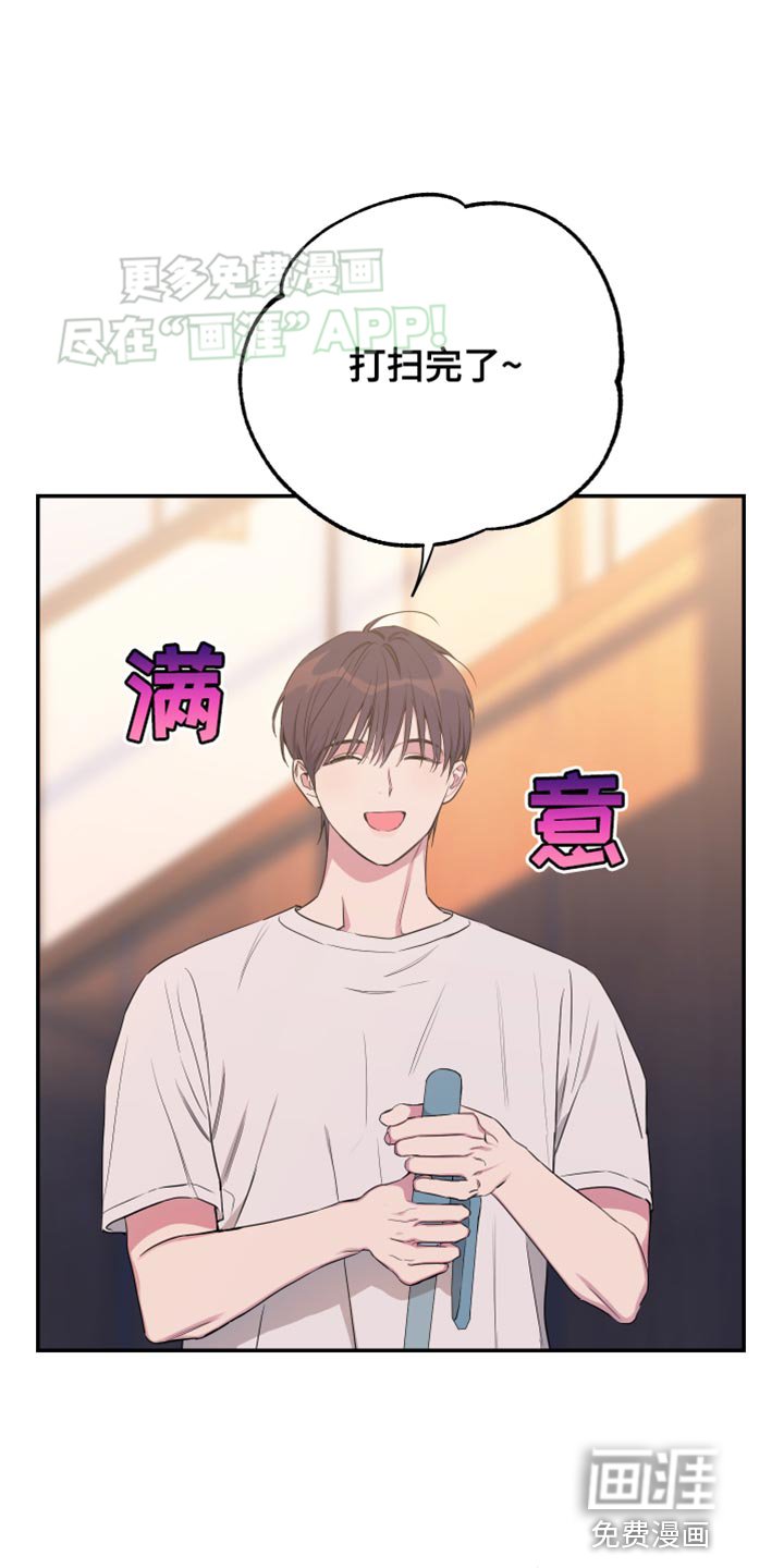 第84章：【第二季】一点都没感觉
