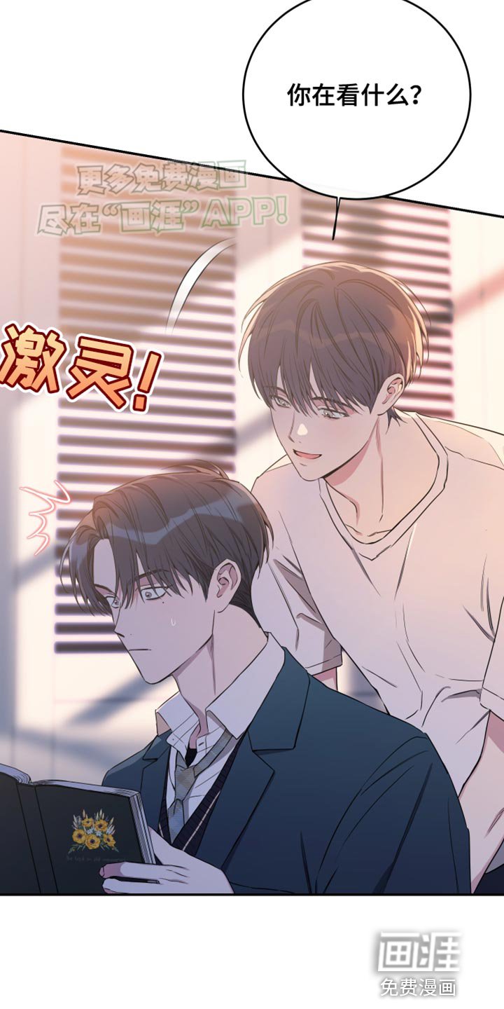 第84章：【第二季】一点都没感觉