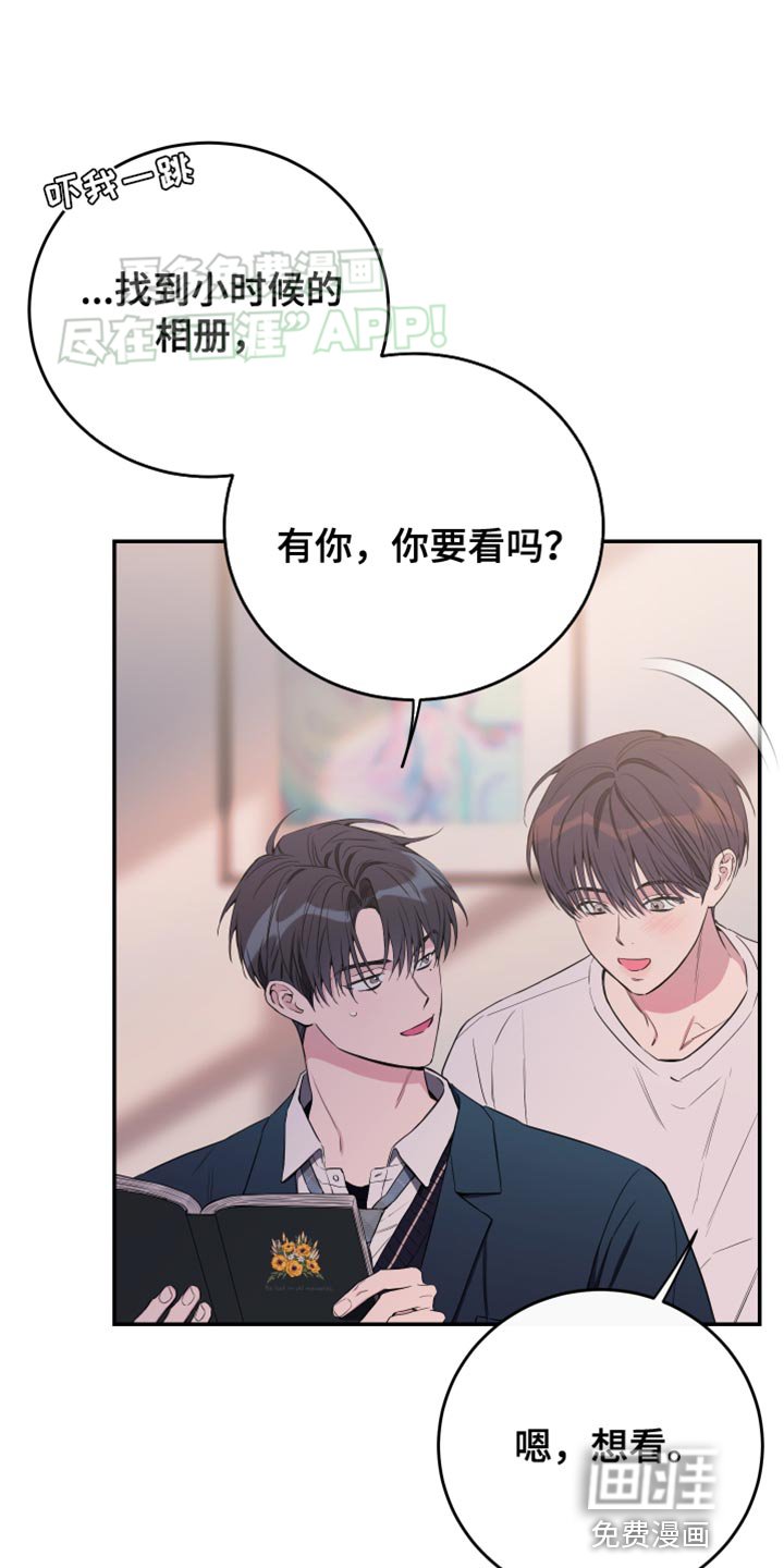 第84章：【第二季】一点都没感觉