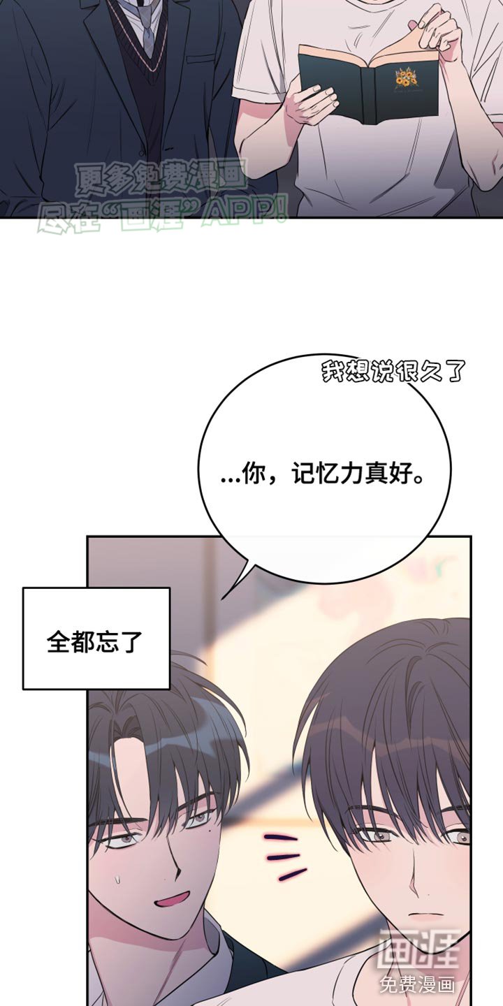 第84章：【第二季】一点都没感觉