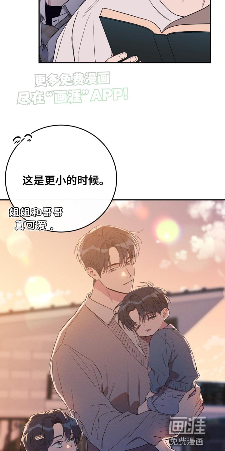第84章：【第二季】一点都没感觉