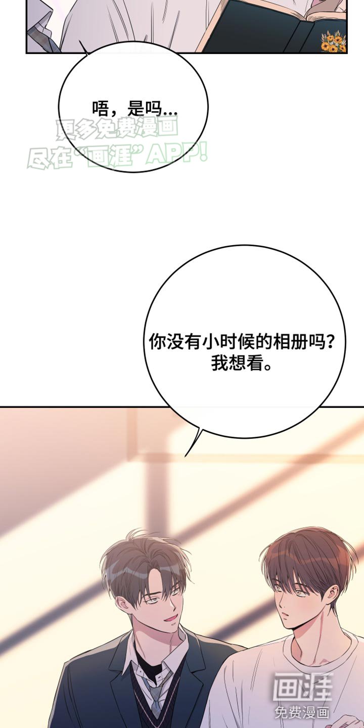 第84章：【第二季】一点都没感觉