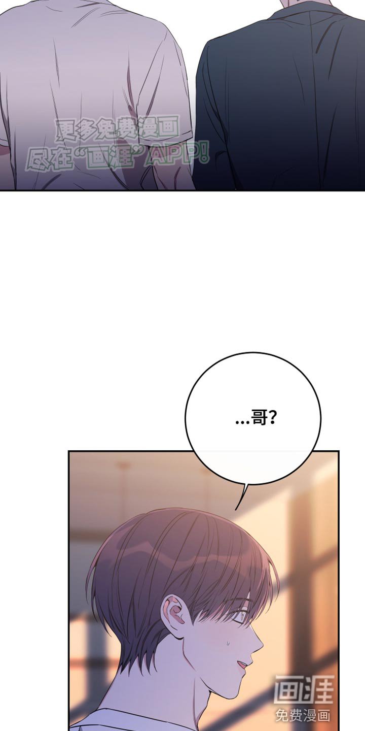 第84章：【第二季】一点都没感觉