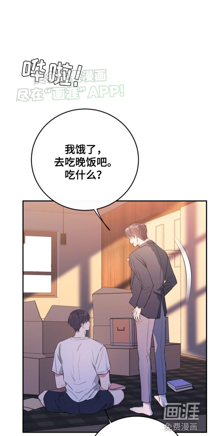 第84章：【第二季】一点都没感觉
