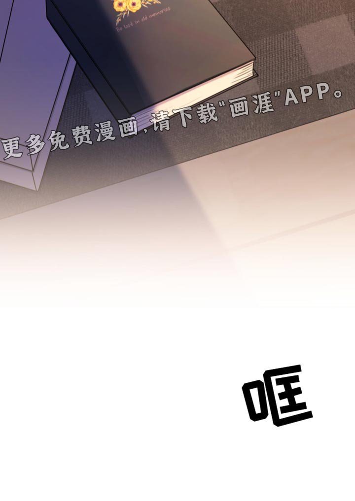 第84章：【第二季】一点都没感觉