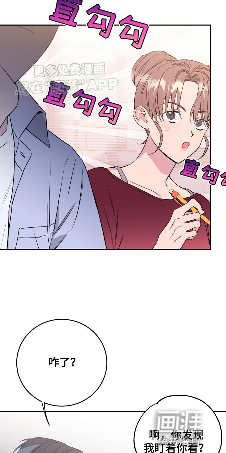 第85章：【第二季】位置让给你
