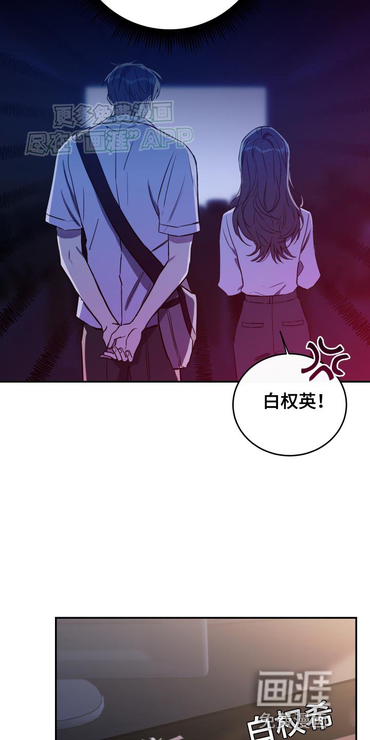 第85章：【第二季】位置让给你