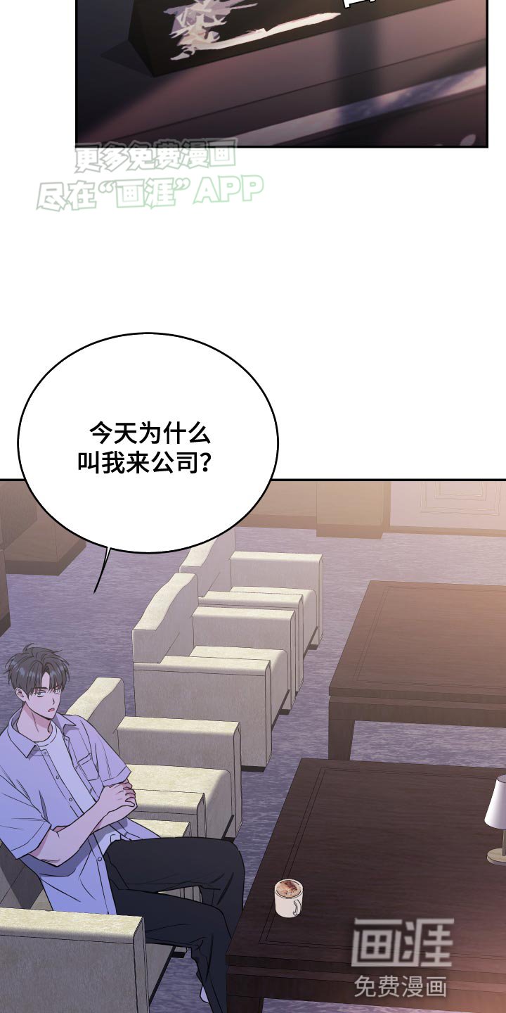 第85章：【第二季】位置让给你