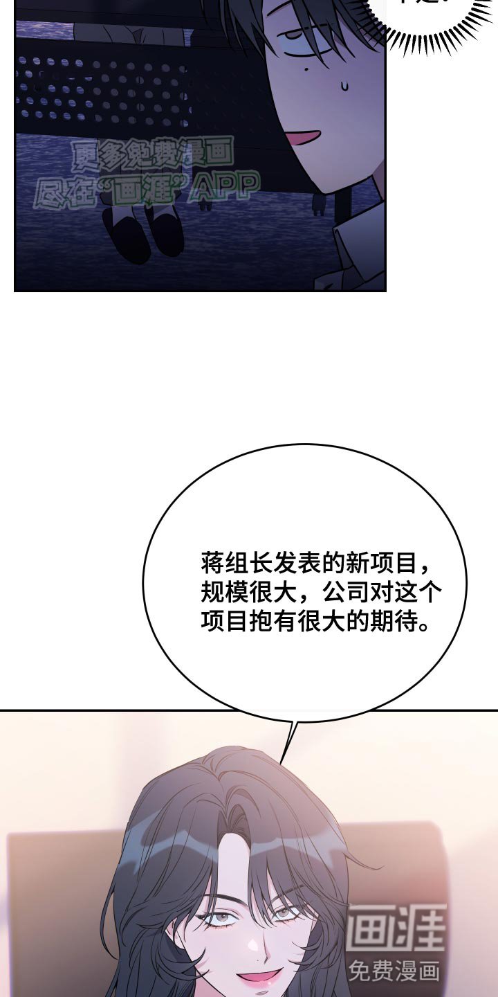第85章：【第二季】位置让给你