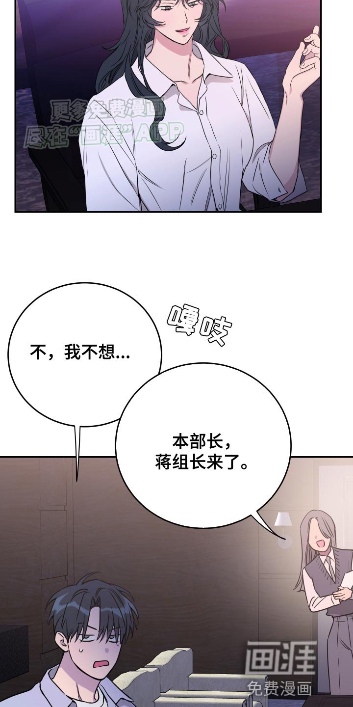 第85章：【第二季】位置让给你