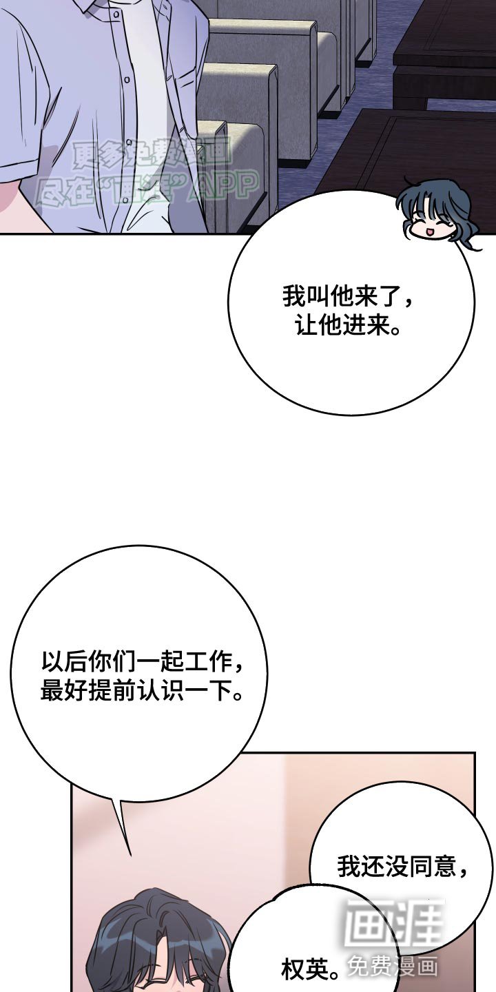第85章：【第二季】位置让给你