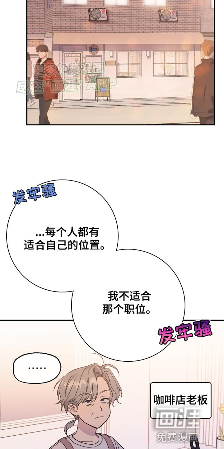 第87章：【第二季】一点野心都没有