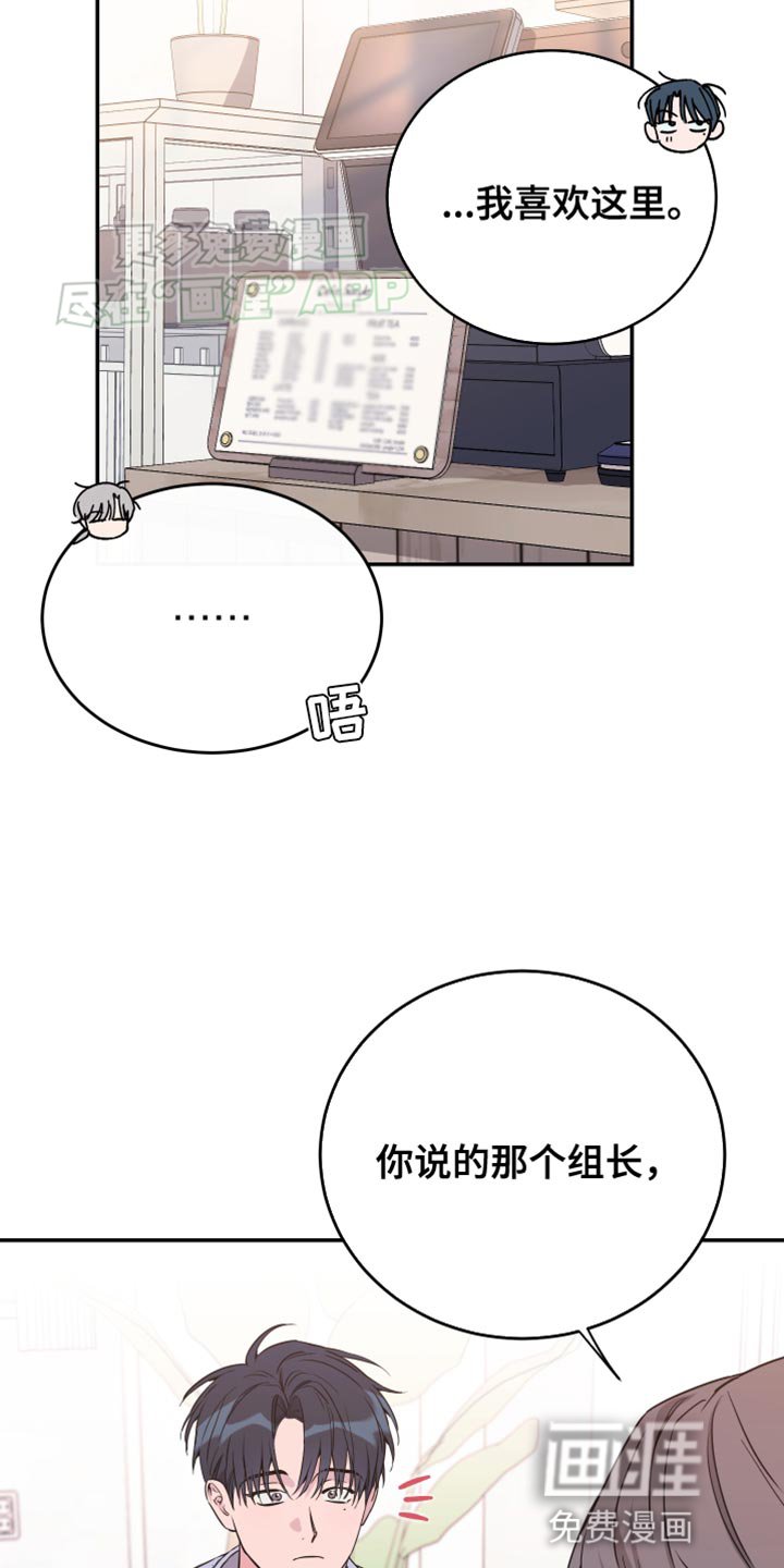 第87章：【第二季】一点野心都没有