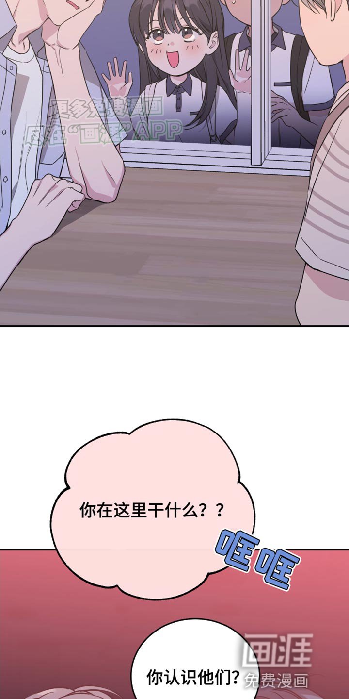 第87章：【第二季】一点野心都没有