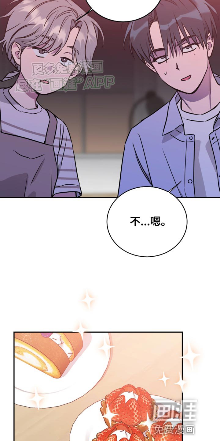 第87章：【第二季】一点野心都没有