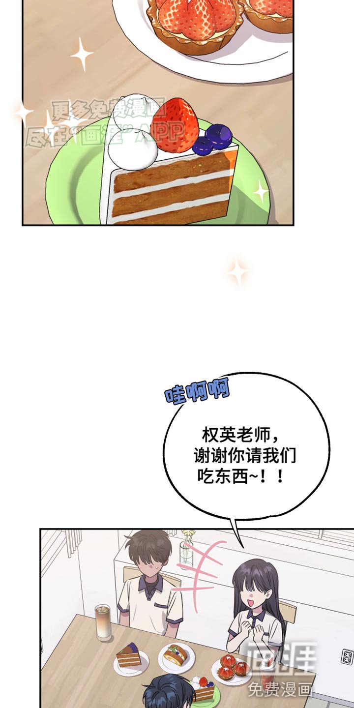 第87章：【第二季】一点野心都没有